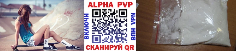Хочу наркоту Наволоки COCAIN ГАШ A-PVP Псилоцибиновые грибы Канабис АМФ