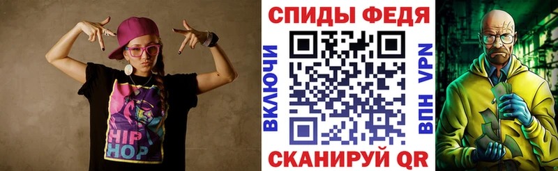 МЕГА как войти  Наволоки  Амфетамин VHQ 