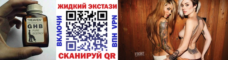 наркотики  Наволоки  БУТИРАТ 1.4BDO 