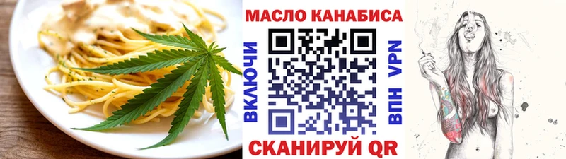 Cannafood конопля  купить наркоту  Наволоки 