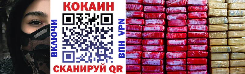 КОКАИН Fish Scale  где можно купить наркотик  Наволоки 