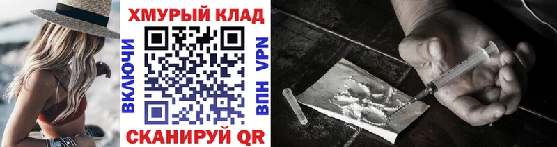 Героин хмурый Наволоки