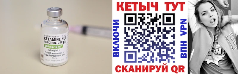 Кетамин ketamine где купить наркоту Наволоки