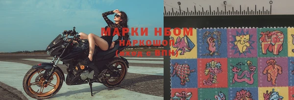 марки lsd Алзамай