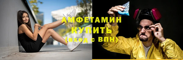 дистиллят марихуана Алексеевка