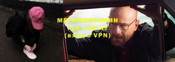 гашик Майский