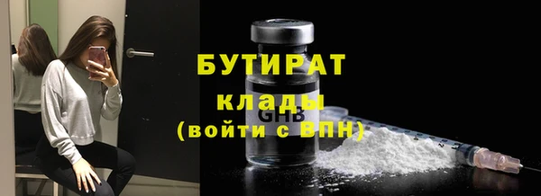 дистиллят марихуана Алексеевка