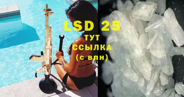 марки lsd Алзамай