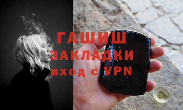 дистиллят марихуана Алексеевка