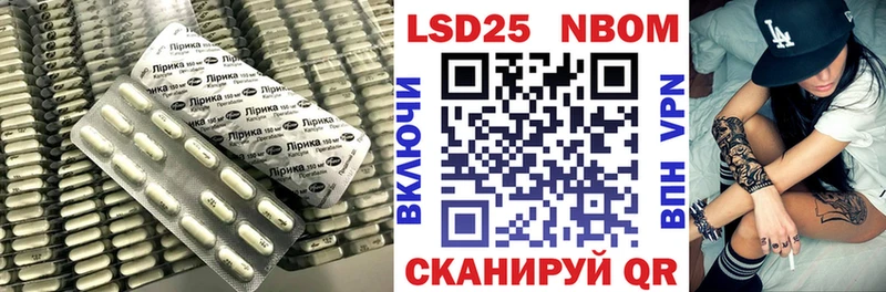как найти закладки  Наволоки  LSD-25 экстази ecstasy 