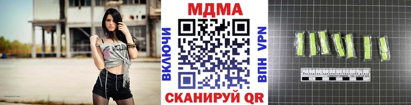 MDMA Molly  дарнет шоп  Наволоки 
