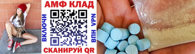 Первитин мет Наволоки