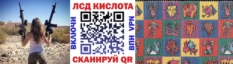 Марки 25I-NBOMe 1,8мг  Наволоки 
